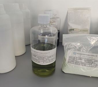 水处置惩罚药剂3