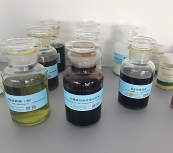 水处置惩罚药剂