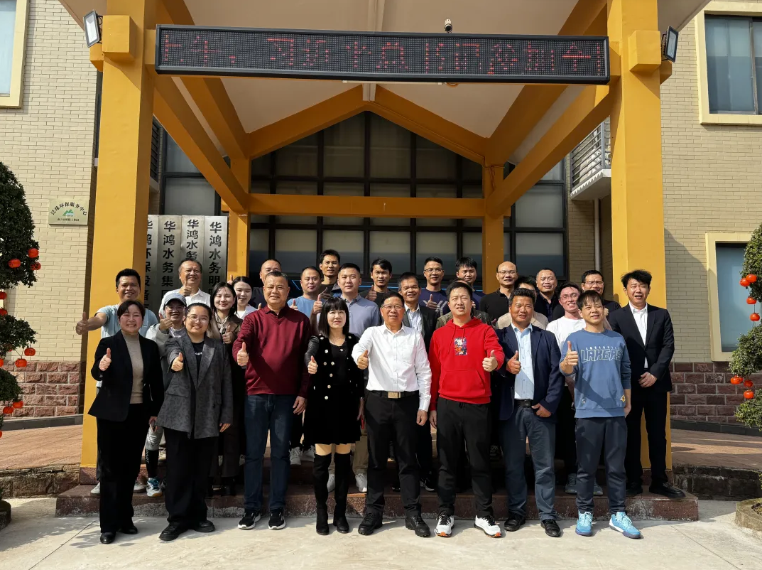 乐动体育水务集团举行“携手健步启新篇高昂有为正其时”公司团建活动