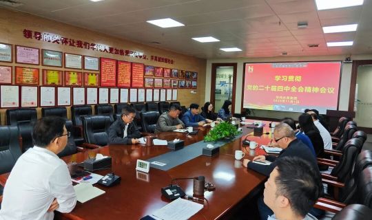 以二十届四中全会精神为引领，谋划高质量生长破局新篇——乐动体育水务集团开展学习贯彻党的二十届四中全会精神聚会